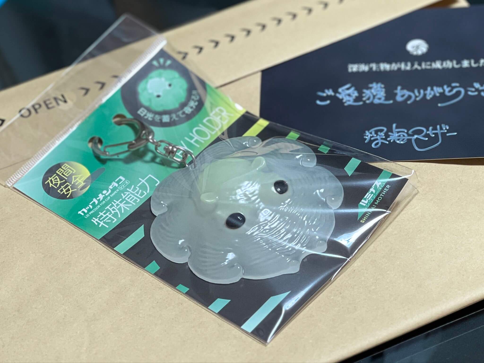 梱包作業中の様子