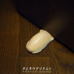 背中でドアを止めています ダイオウグソクムシ【ドアストッパー】