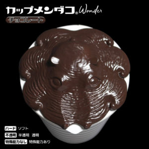 カップメンダコ ワンダー【カップらーめんのフタ】チョコレート