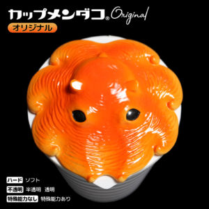 カップメンダコ【カップらーめんのフタ】オリジナル