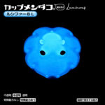 カップメンダコ ルミナス miniルシファーBL