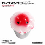 カップメンダコ サーモ miniレッドスノー