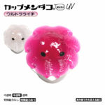 カップメンダコ ユーヴィ miniウルトラライチ