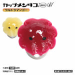 カップメンダコ ユーヴィ miniウルトラマンゴー